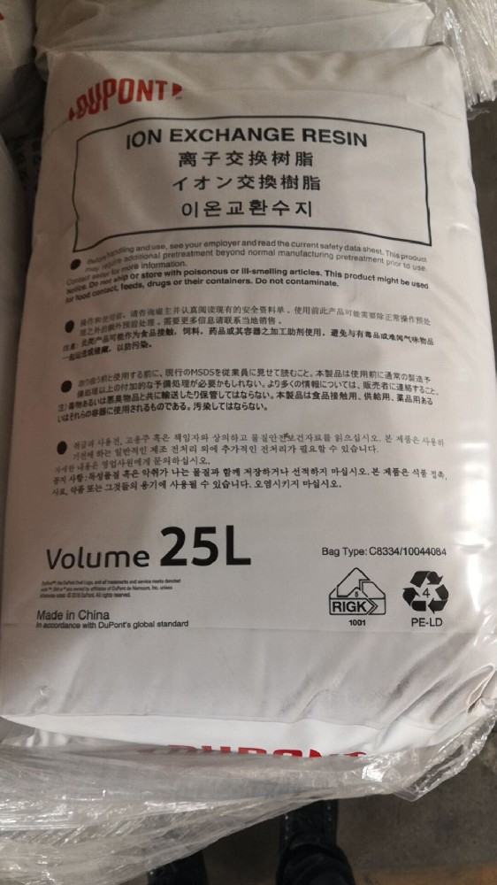 HPR4200CL杜邦树脂吸附性能怎么样