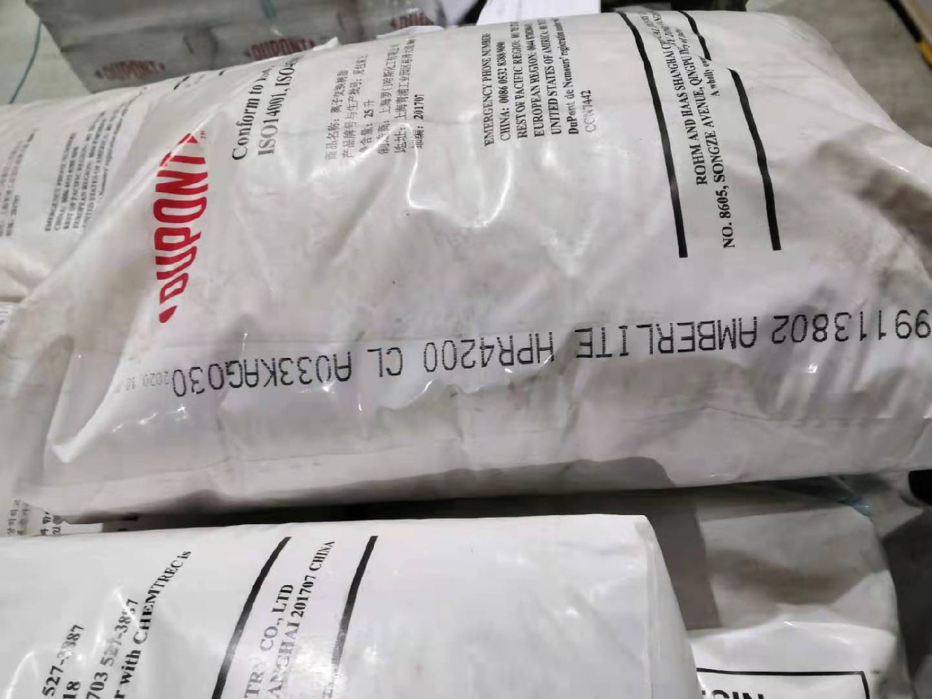 杜邦树脂HPR4200CL堵了怎么办