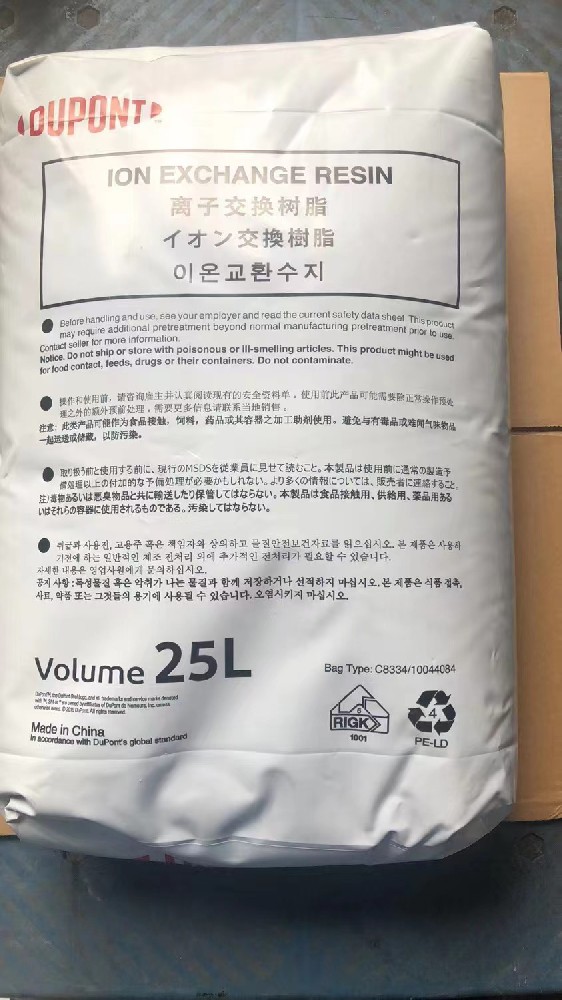 杜邦树脂HPR4200CL放久了还能用吗？