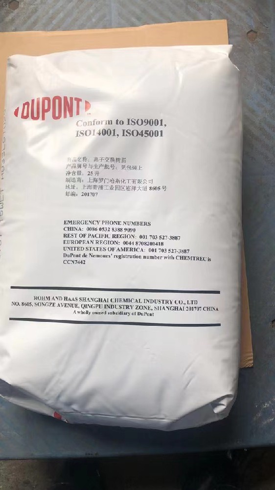 软化水树脂.jpg