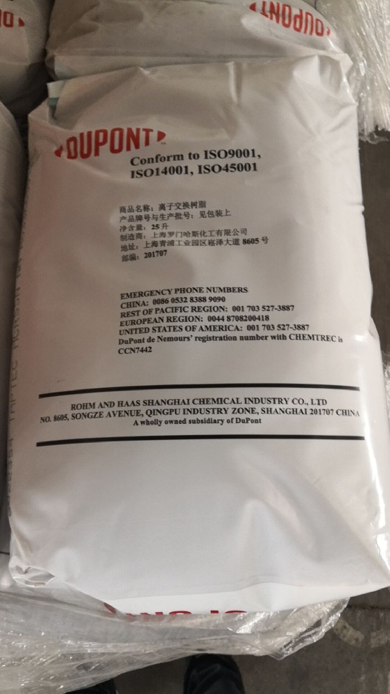 罗门哈斯树脂UP6150可以单独使用吗