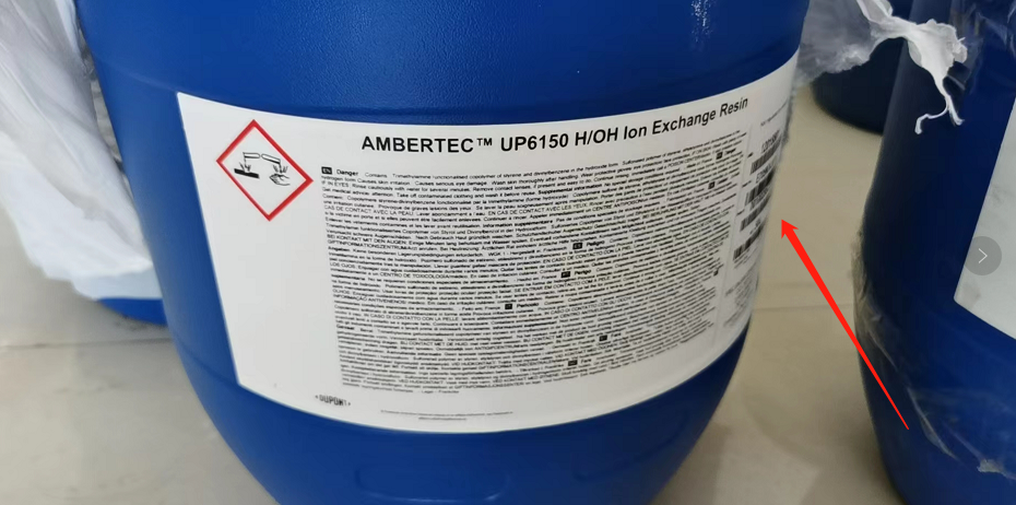 杜邦UP6150树脂可以再生吗