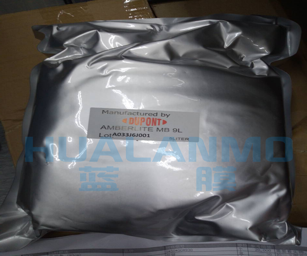 杜邦（罗门哈斯）MB-9L树脂应用场景广泛吗