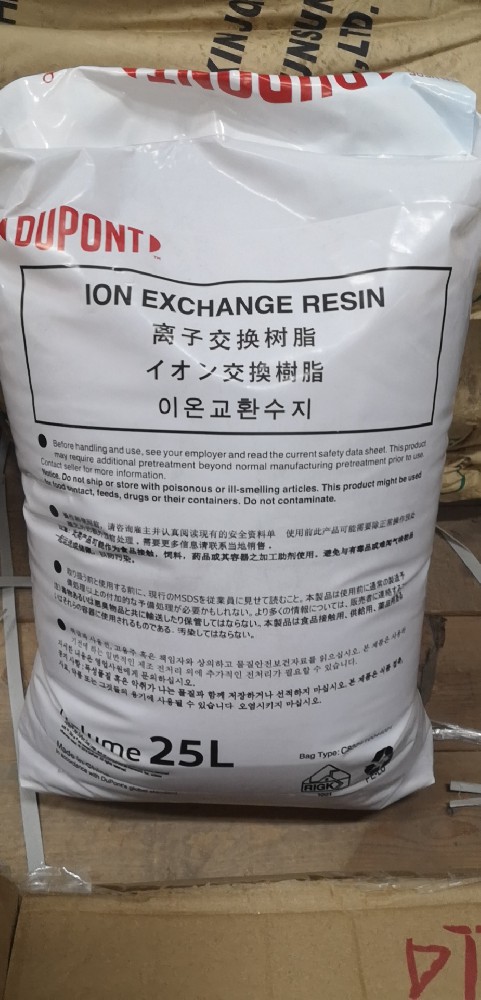 1763454719143483.jpg 杜邦树脂.jpg