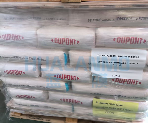 杜邦树脂.png