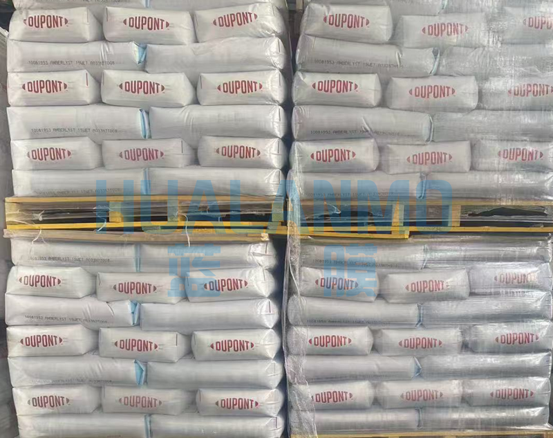 1766047704518648.png 杜邦树脂.png