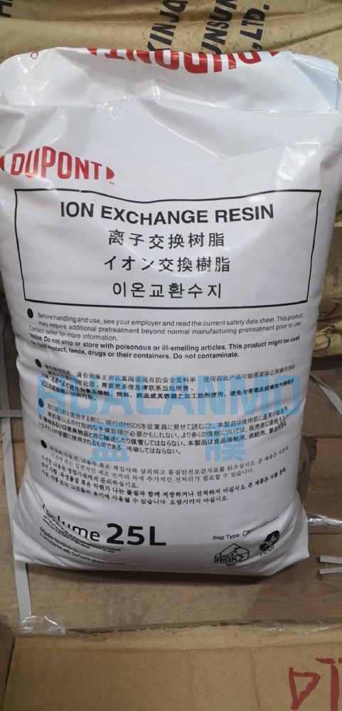 1769241359826239.png 杜邦MB20树脂.png