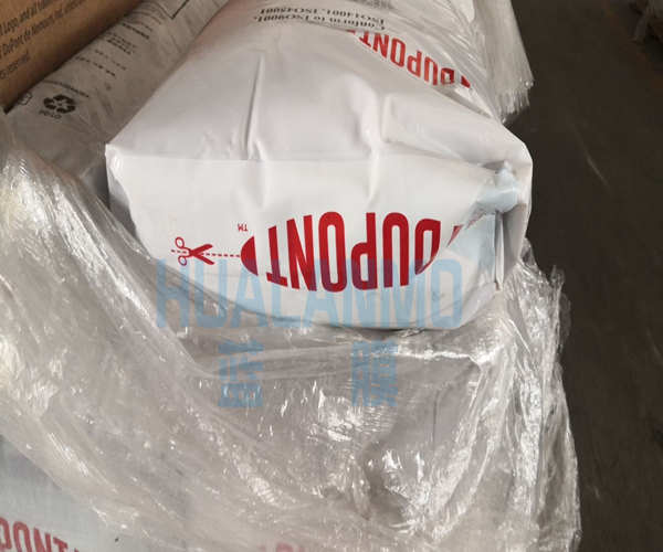 1772526979166212.png 杜邦树脂.png