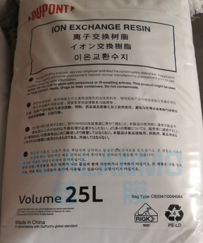 1779265690260135.png 杜邦树脂.png