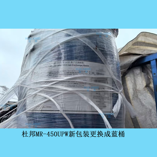 1785482848434378.png 杜邦MR-450UPW-塑桶-(1).png
