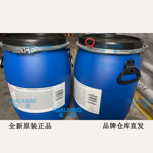 杜邦UP6150抛光树脂-(2).jpg