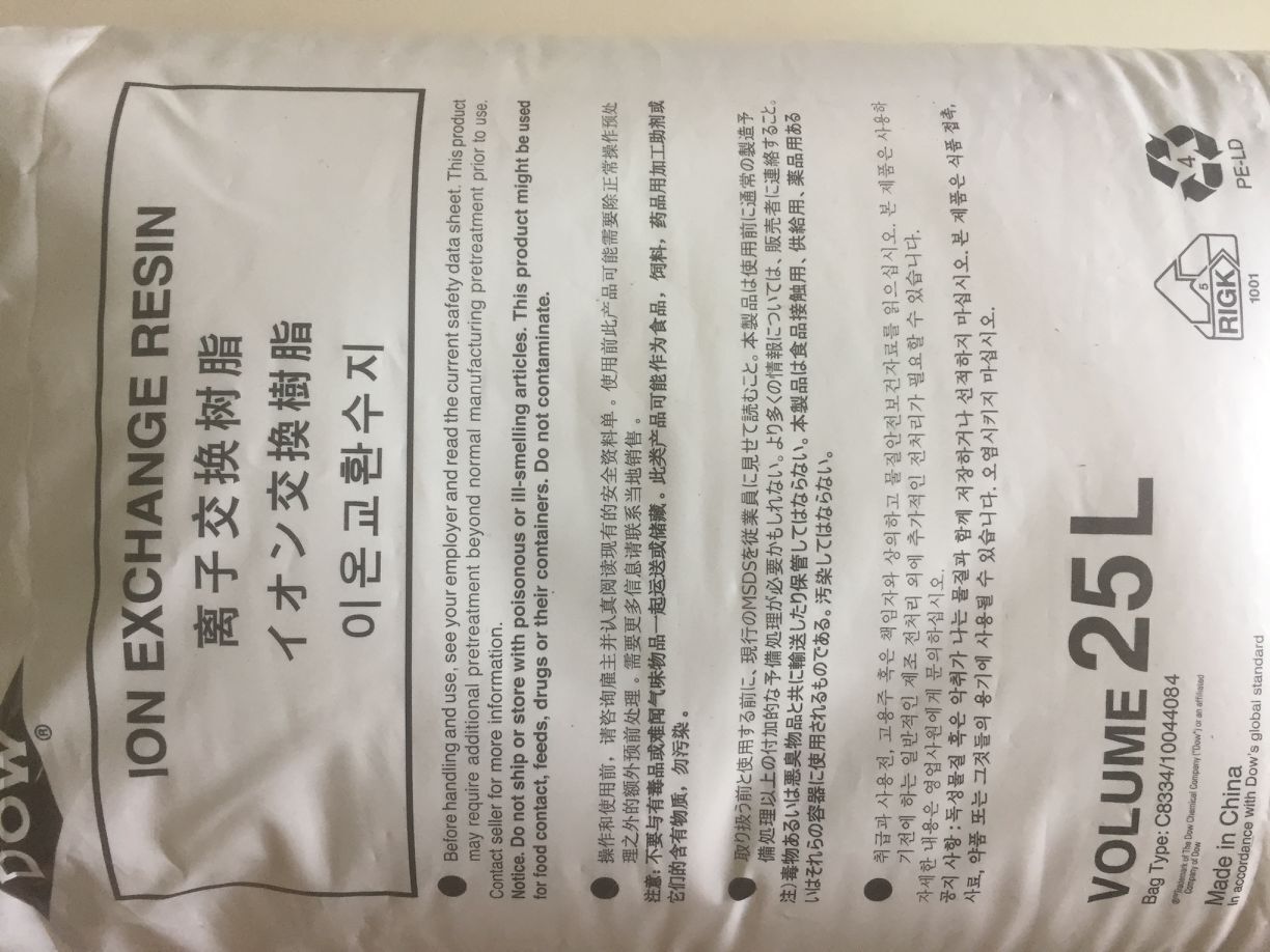 罗门哈斯超纯水抛光树脂型号表-罗门哈斯网