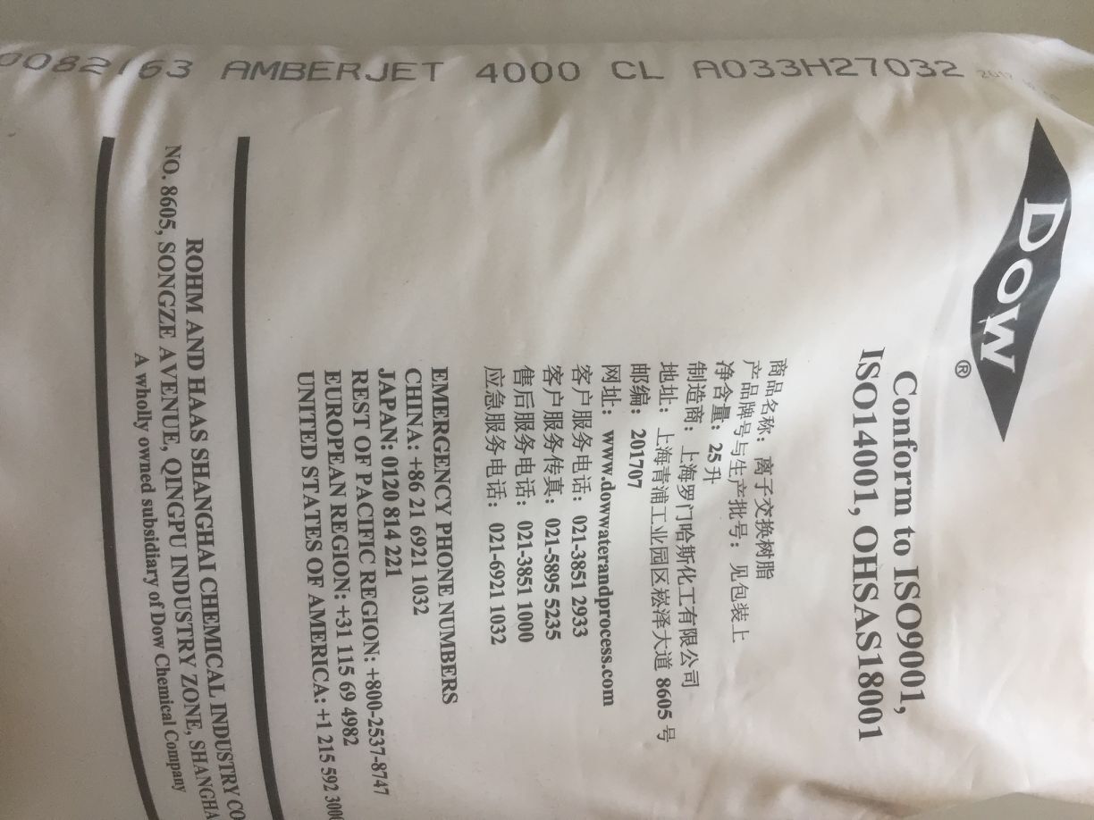 罗门哈斯树脂为什么会中毒？-罗门哈斯网