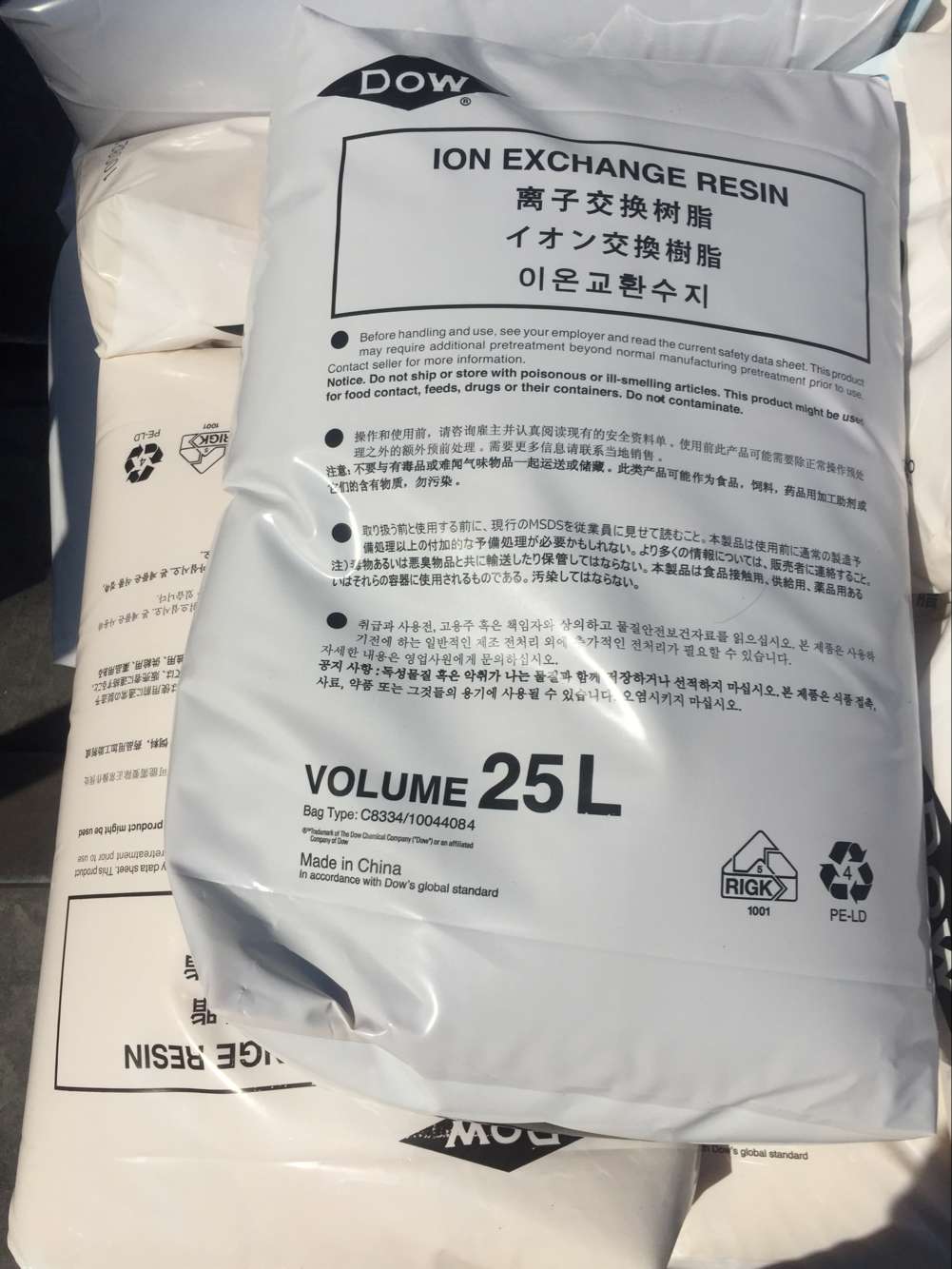 罗门哈斯混床树脂多少钱？